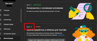 Google отключил AdSense